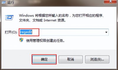 ​开机画面修改教程（win7开机动画更换小技巧）