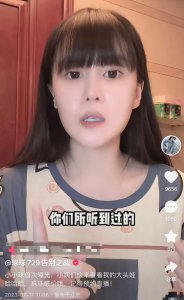 ​赵本山女儿球球宣布怀孕，透露已有3个月身孕情况稳定大秀私密照