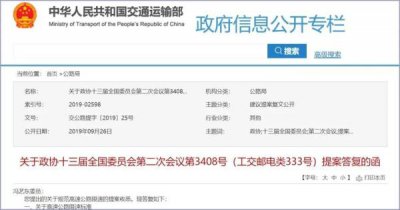 ​高速超速多少会罚款扣分（高速超速多少会罚款扣分最新）