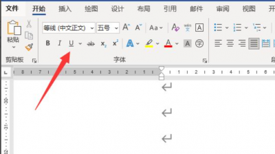 ​下划线怎么打出来（word空白下划线怎么打出来）