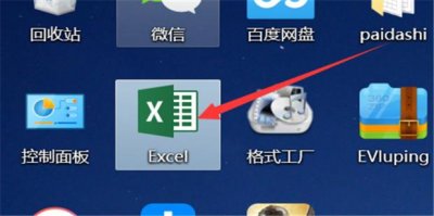 ​如何使用Excel制作图表教程 Excel图表制作大全