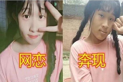 网恋被骗怎么办？3招破解网恋套路3