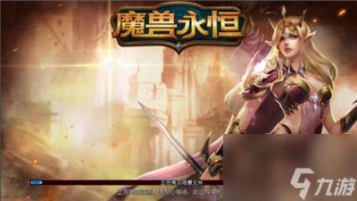 ​倾情推荐《魔兽 巫妖王之怒》新手攻略