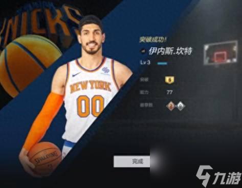 nba2kol攻略(nba2kol最详细教学)