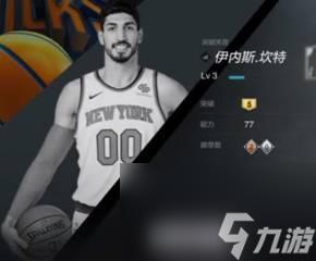 nba2kol攻略(nba2kol最详细教学)