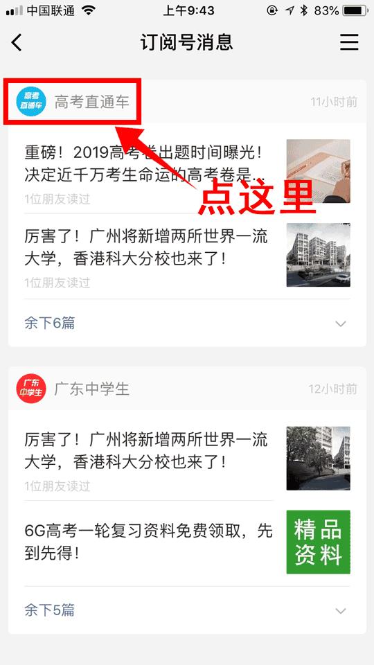 乾坤未定之时，你我皆是黑马！丨APP励志美图