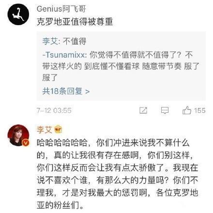 李艾删博道歉表诚意，她到底是真性情还是蹭热度？