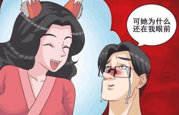 搞笑漫画：孟婆汤失效？不，是霍顿爱得太深！