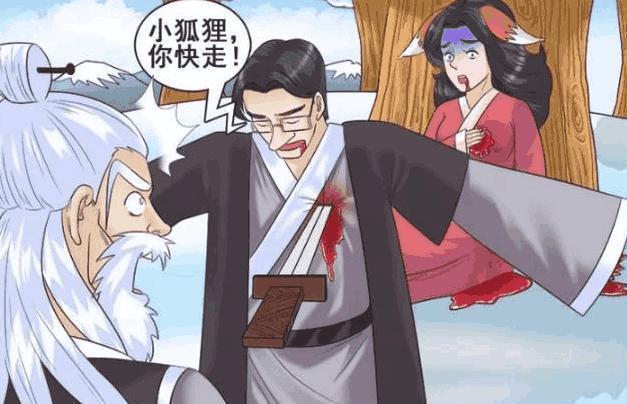 搞笑漫画：孟婆汤失效？不，是霍顿爱得太深！