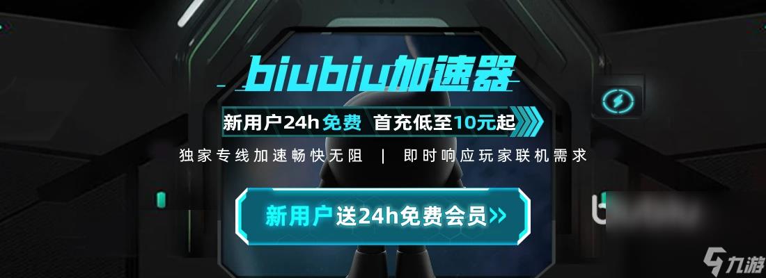 碧海黑帆掉帧怎么办 碧海黑帆加速器优化掉帧工具推荐