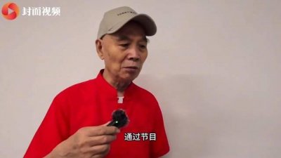 ​李伯伯喊你们盯着封面看：“希望大家一如既往地关注我们”