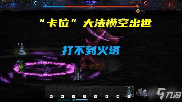 DNF创世之书4-4攻略 创世之书4-4不卡bug过法