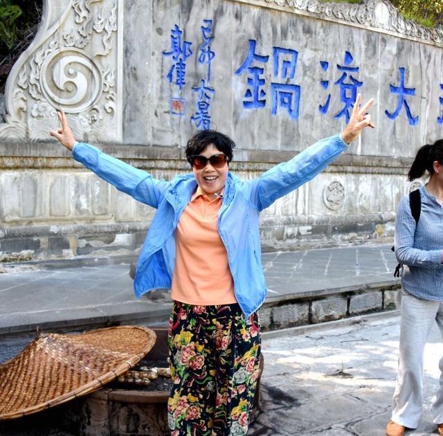 浙江人游云南神奇的腾冲热海大滚锅