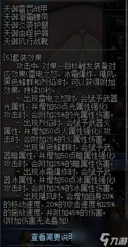 狙击手尼尔斯在哪（如何发现狙击手的位置）