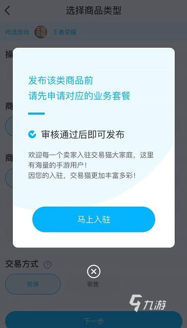 代练接单平台哪个好靠谱的 好用的代练平台推荐