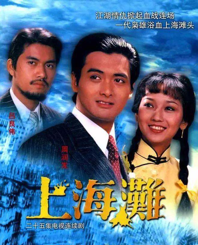 16部经典港剧，全看过的孩子都能打酱油了