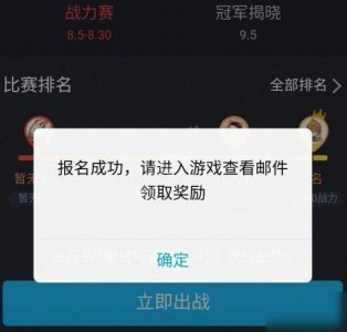 ​《王者荣耀》无限火力小黄鸭用法介绍 无限火力4.0不耗蓝如何设置