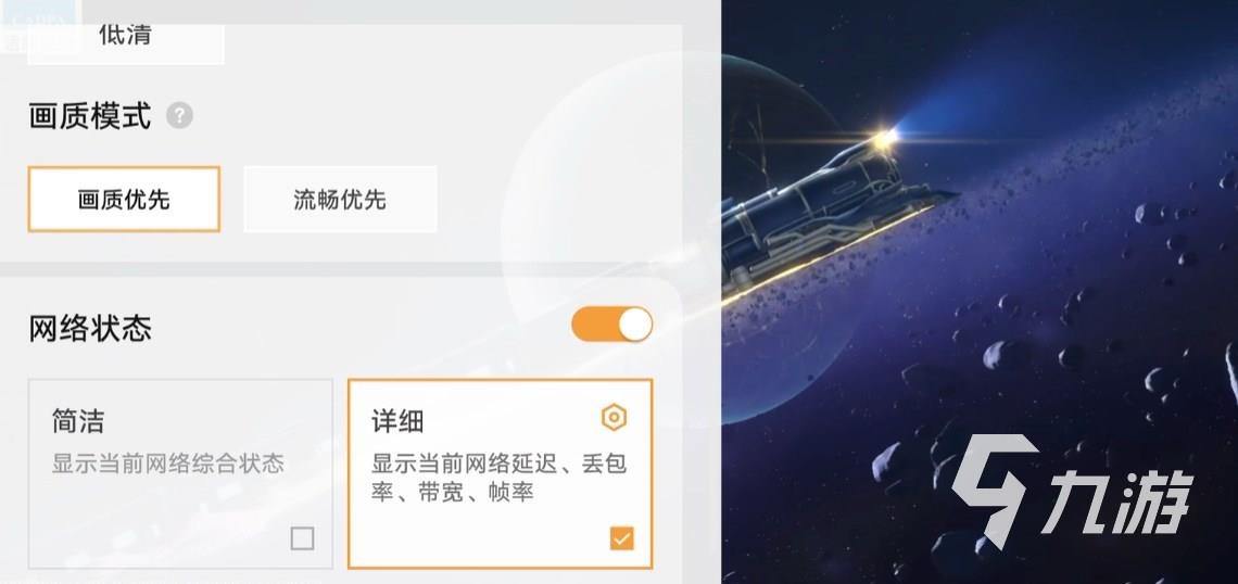 崩坏星穹铁道云游戏什么时候出 云星穹铁道上线时间