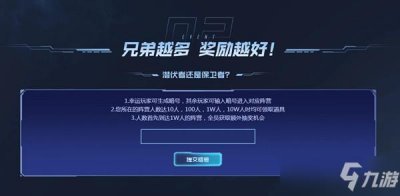 ​穿越火线阵营暗号是什么