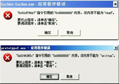 ​该内存不能read怎么解决（内存不能为read啥意思)