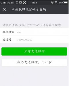 ​微信登不进怎么办 换一个手机就可以了（微信登到另一个手机记录能恢复吗)