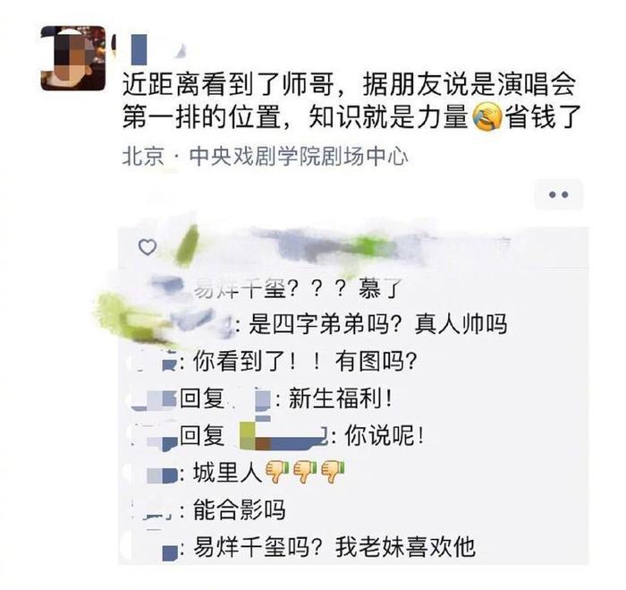 易烊千玺军训，整个朋友圈都被刷屏，易烊千玺到底有多大魅力？