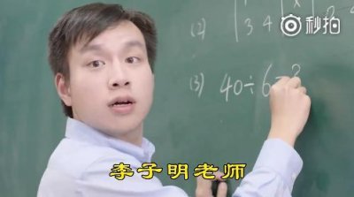 ​旺仔牛奶3年6班李子明还有后续？！这奶是想灌死李子明？