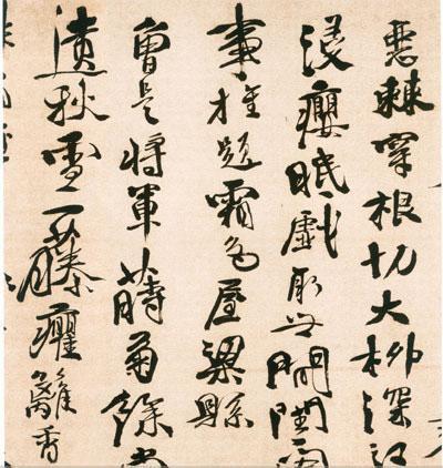 书法小百科：明代十大书法家徐渭