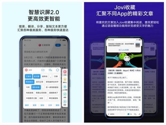 双面屏带来全新体验，vivo NEX双屏版这些人性化功能要知道