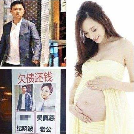 纪晓波获赔偿10万，吴佩慈曾发律师函力挺男友，早已表明自己地位