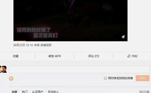 LOL：八星之守护者再出新皮肤，特效满分！网友的评论亮了