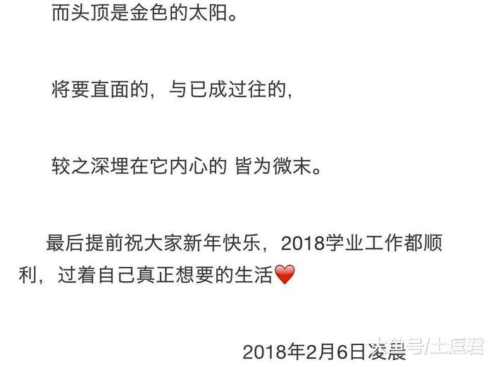 LOL解说苏小妍退出电竞圈, 众大佬依依不舍送上祝福