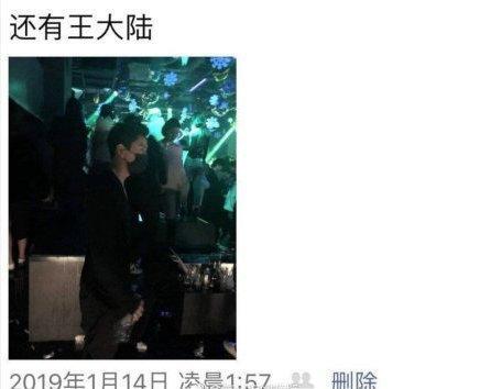盘点李胜利事件，到底牵连多少明星....