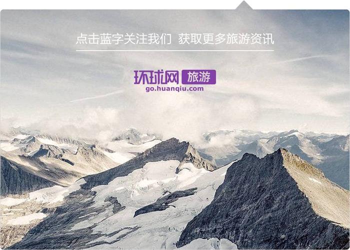 摩梭族，在篝火旁燃起的“走婚”，何处是归程？
