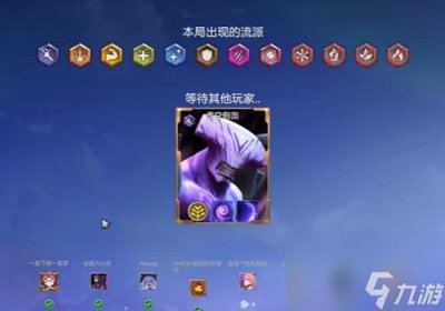 ​dota2电子斗蛐蛐虚空假面大招流攻略