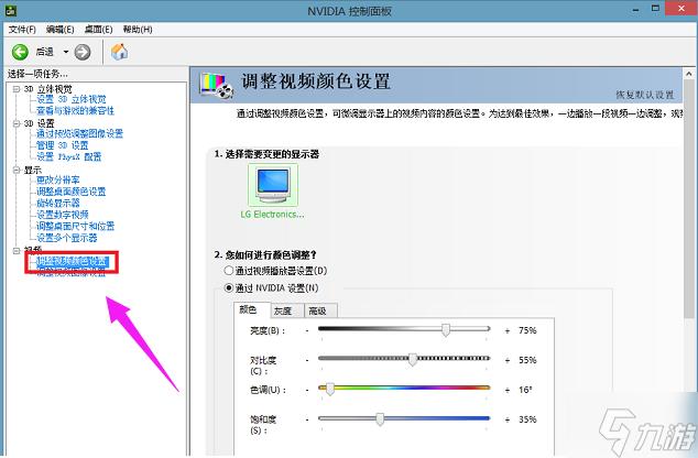 穿越火线烟雾头怎么调-烟雾头调整教程