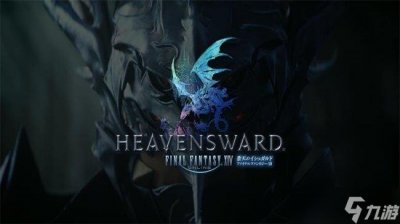 ​《ff14》坐骑怎么获得 坐骑获得方法