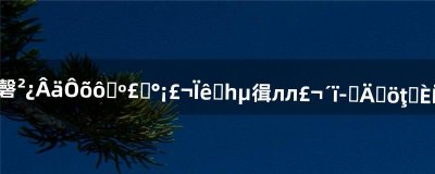 ​魔兽世界，部落怎么去海山啊，详细一点，谢谢，达拉然那个牛头人在哪啊