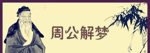 老太偷超市12次只因做梦，你相信梦么？