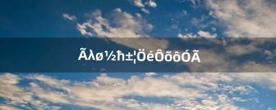 ​梦幻附魔宝珠怎么用（梦幻附魔宝珠在哪里买)