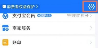 ​支付宝转账怎么隐藏全部名字