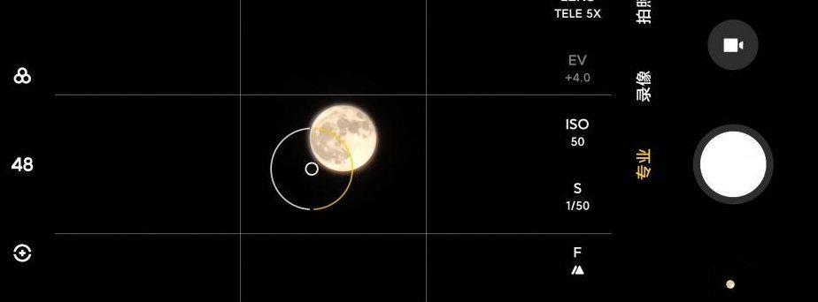 小米10专业模式拍月亮参数（小米十专业模式拍月亮参数）
