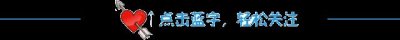 ​你知道6月9日是什么日子吗？