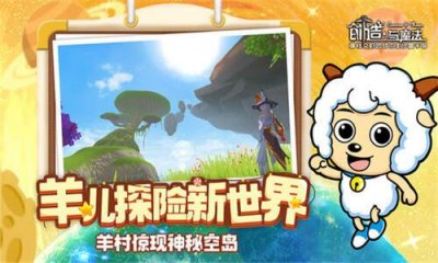 ​创造与魔法云鹰饲料怎么做