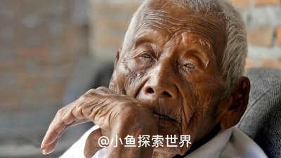 ​世界上最长寿的人前10排行榜，中国占6个！