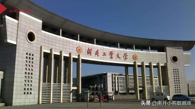 ​全国最委屈的211高校！河北工业大学最新招考信息解读