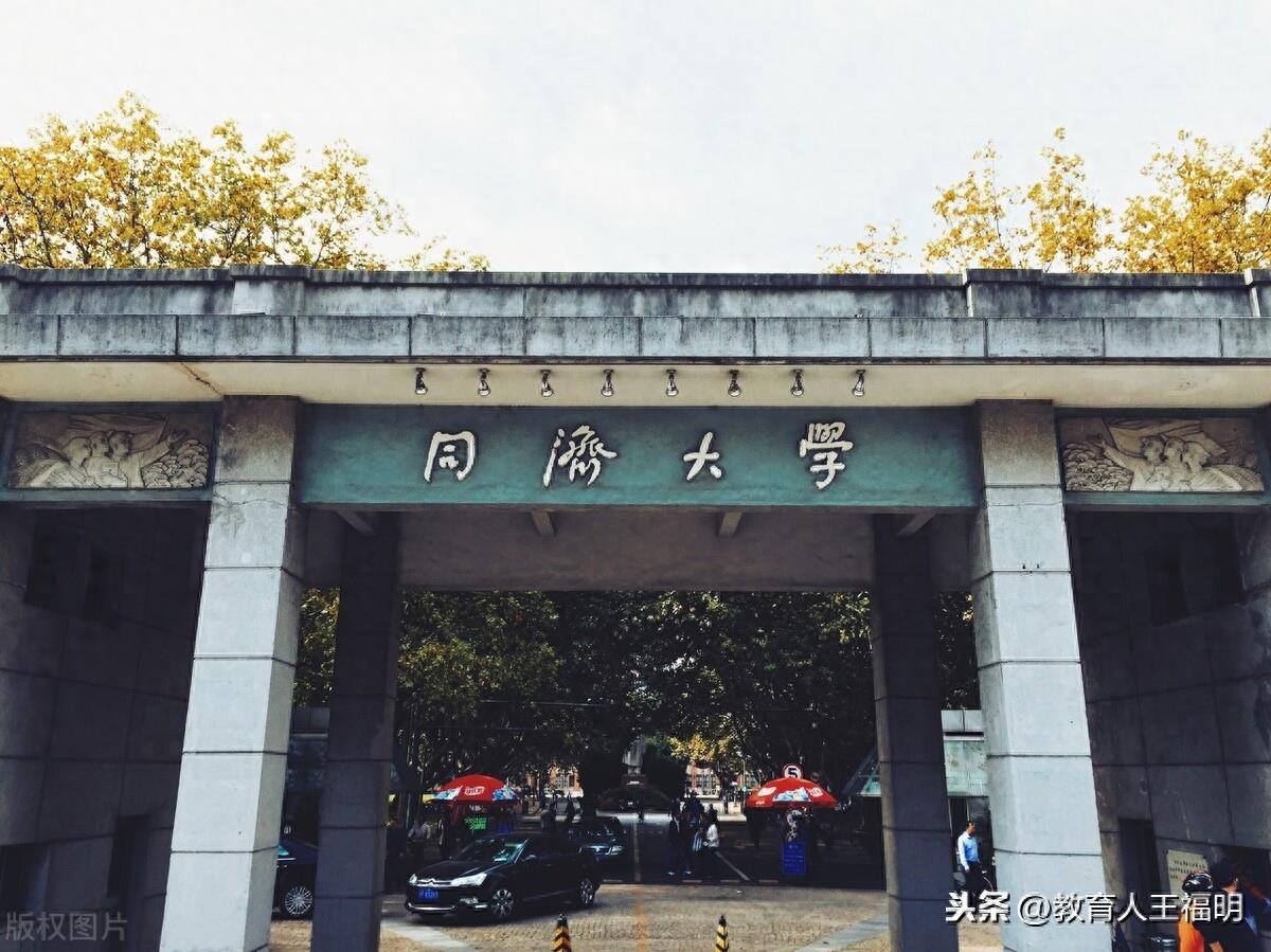 中国8大建筑类大学排名，全国最好的建筑类院校有哪些？