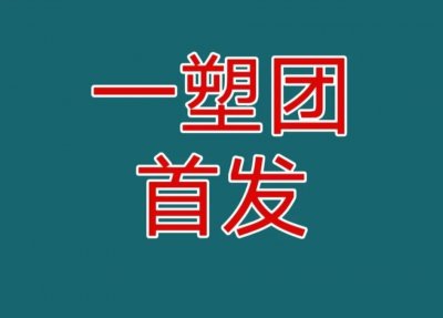 ​中国实力最强的10个城市排名