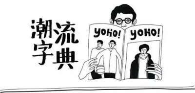 ​余文乐用尽法宝终于求到这个叫NOAH的潮牌