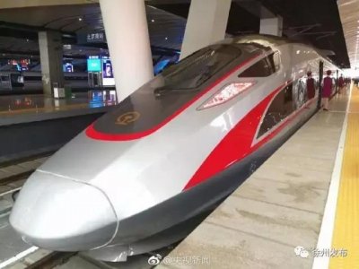 ​北京⇆徐州2小时13分！京沪高铁“复速”试验